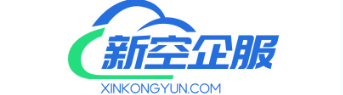 新空云_济南_数字化_转型